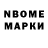 Amphetamine Розовый Widi Andoko