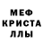 Амфетамин 98% Taranyk