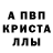 Амфетамин 97% HORSOV