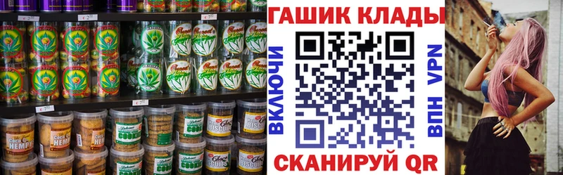 Cannafood конопля  hydra рабочий сайт  Нязепетровск 