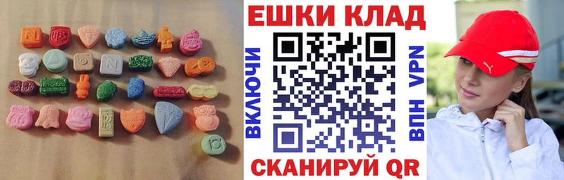 hydra зеркало  Нязепетровск  Ecstasy Cube 