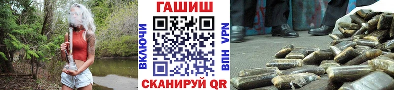 купить наркоту  Нязепетровск  ГАШИШ 40% ТГК 
