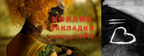 синтетический гашиш Вязники