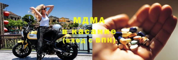 синтетический гашиш Вязники