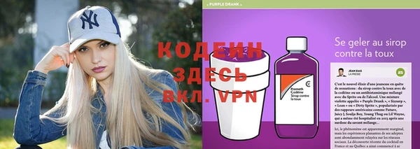 ALPHA PVP Вяземский