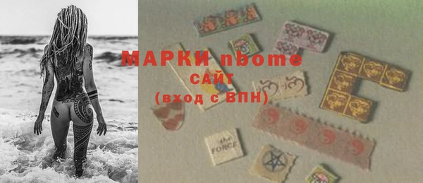 ALPHA PVP Вяземский