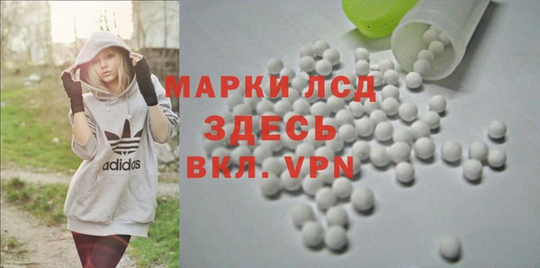 синтетический гашиш Вязники