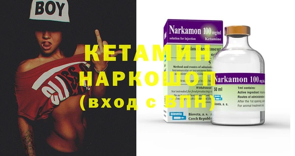 синтетический гашиш Вязники