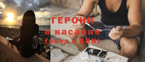 ALPHA PVP Вяземский