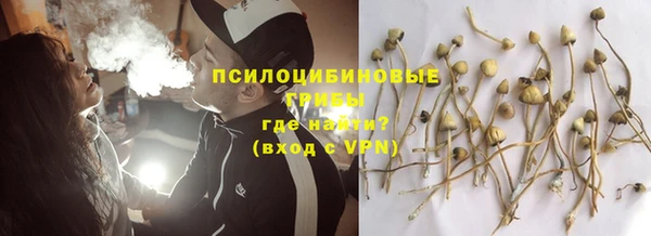 синтетический гашиш Вязники