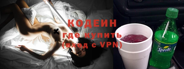 синтетический гашиш Вязники