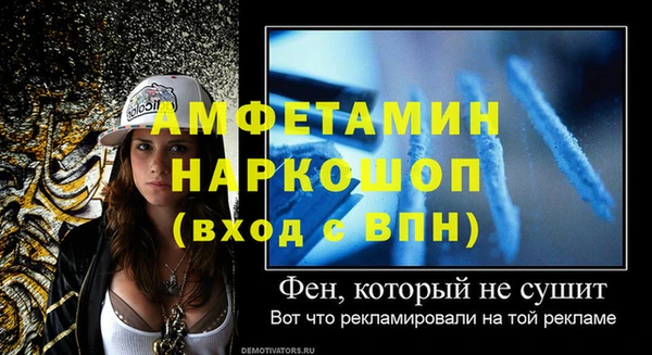 ALPHA PVP Вяземский