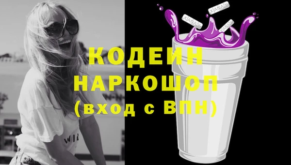 синтетический гашиш Вязники