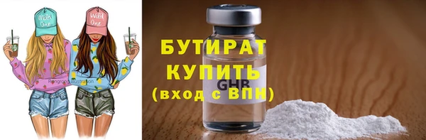 синтетический гашиш Вязники
