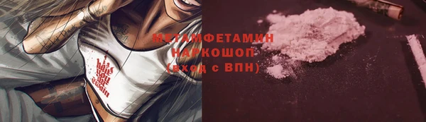 ALPHA PVP Вяземский