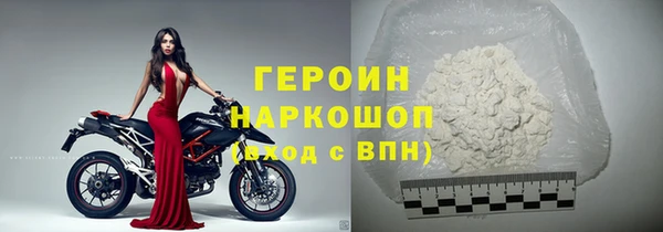 ALPHA PVP Вяземский