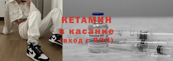 синтетический гашиш Вязники