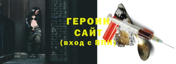 синтетический гашиш Вязники