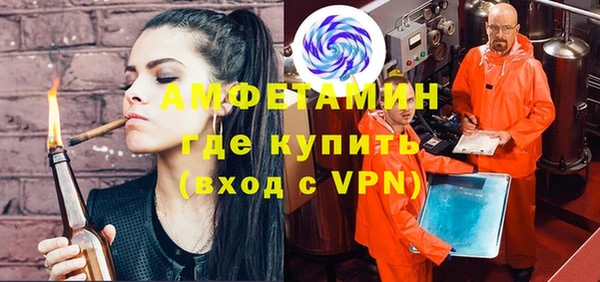 ALPHA PVP Вяземский