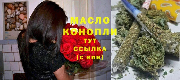 ALPHA PVP Вяземский