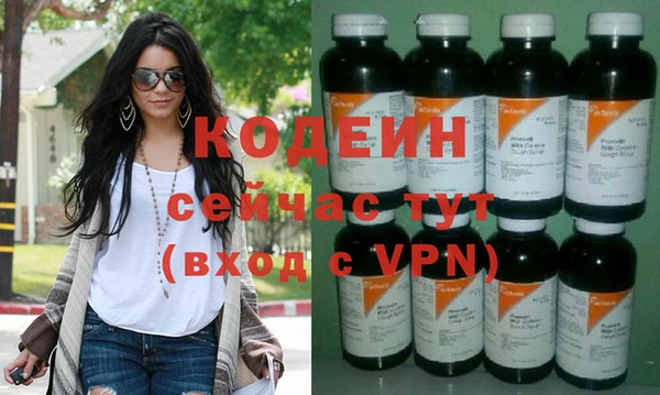 ALPHA PVP Вяземский