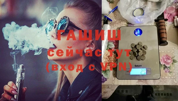 ALPHA PVP Вяземский