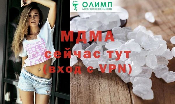 синтетический гашиш Вязники