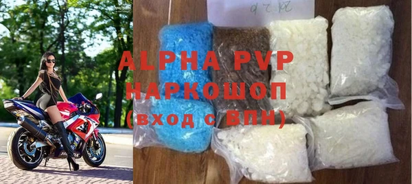 синтетический гашиш Вязники