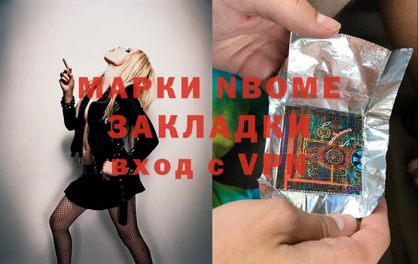 ALPHA PVP Вяземский
