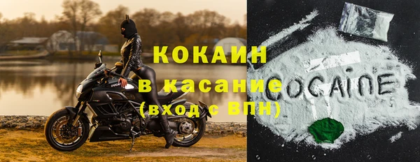 синтетический гашиш Вязники