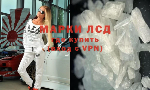 синтетический гашиш Вязники