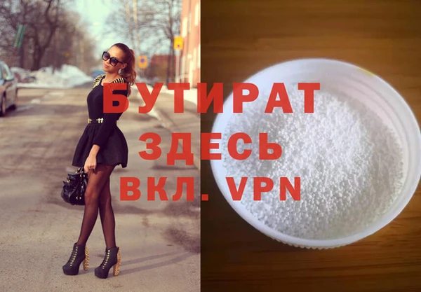 ALPHA PVP Вяземский