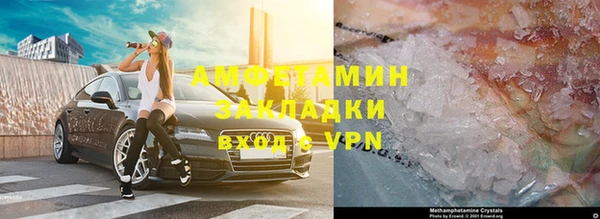 синтетический гашиш Вязники