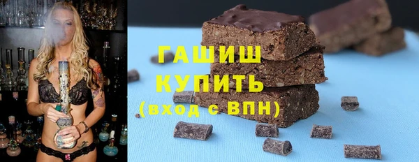 синтетический гашиш Вязники