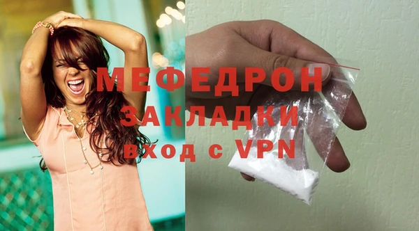 хмурый Вязьма