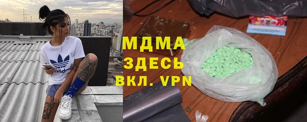 синтетический гашиш Вязники