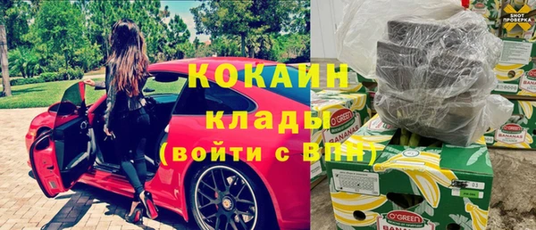 синтетический гашиш Вязники