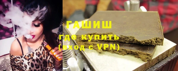 ALPHA PVP Вяземский