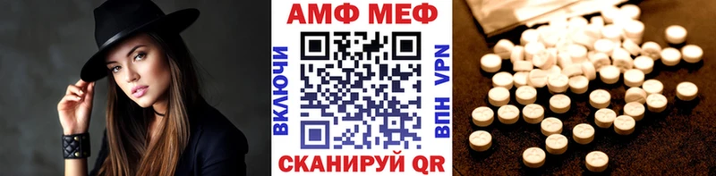 купить Нязепетровск МЕТАМФЕТАМИН мет
