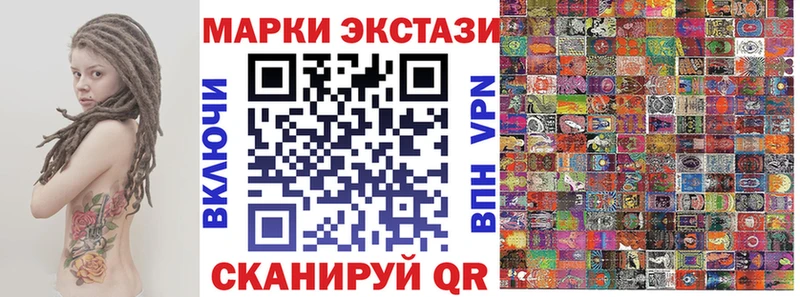 shop Telegram  наркотики  Нязепетровск  Марки N-bome 1,8мг 