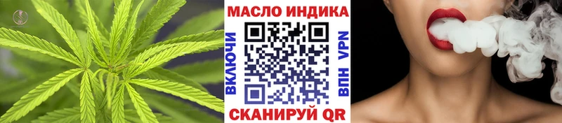 ТГК гашишное масло  hydra   Нязепетровск 