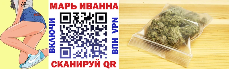 Бошки марихуана VHQ где купить наркоту Нязепетровск